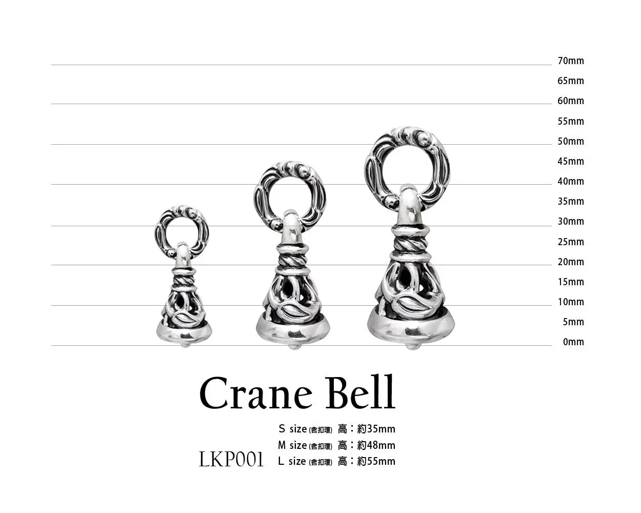 Crane Bell Pendant